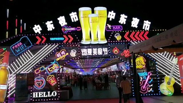 2021年6月20号父亲节,直播通化市美丽夜景,简直太美了