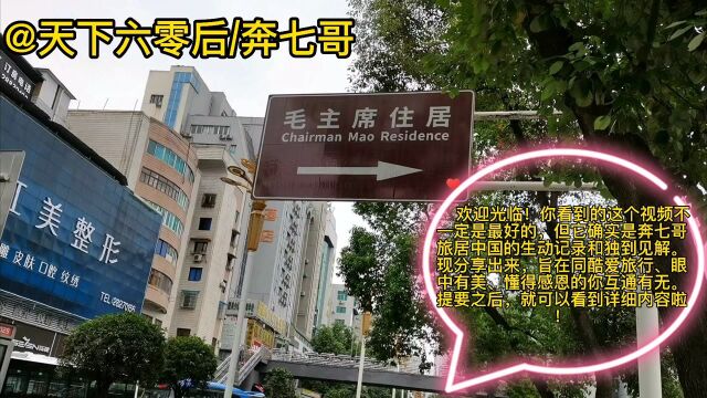 明文写着开到17点的,懒虫们却16点半就关门了.害得奔七哥没拍全