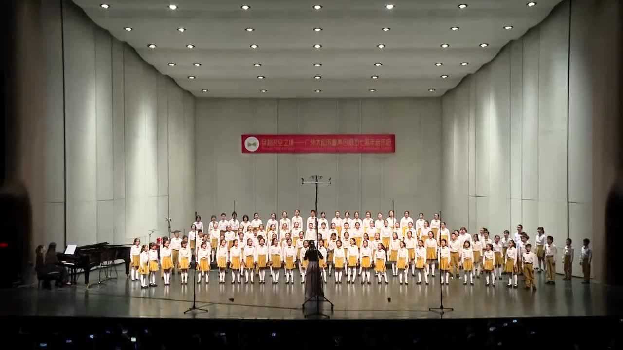 《今年夏天》广州大剧院童声合唱团_腾讯视频