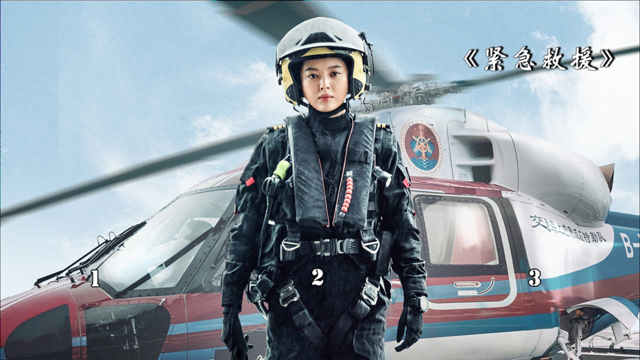 美国飞机坠落大海,中国救援队15分钟生死救援,热血动作电影_腾讯视频