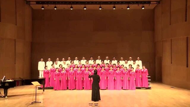 合唱《幸福永远》潘月剑作词 孟庆云作曲 北京远洋春天合唱团演唱