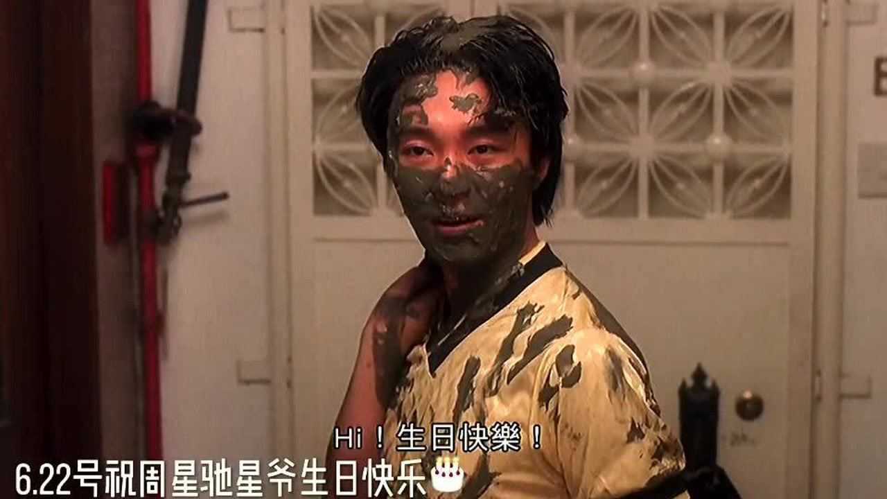 祝周星驰星爷59岁生日快乐!