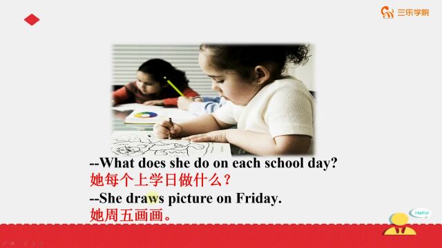 六年级下册人教新起点小学英语:你在学校每天做什么?