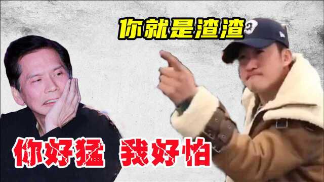 吴京说话有多狂?练武术和学习竟都是为了傻X,他到底有什么背景