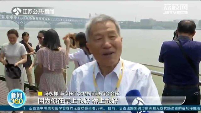 老桥工乘游轮看大桥 讲述大桥故事 回想当年再叙青春无悔