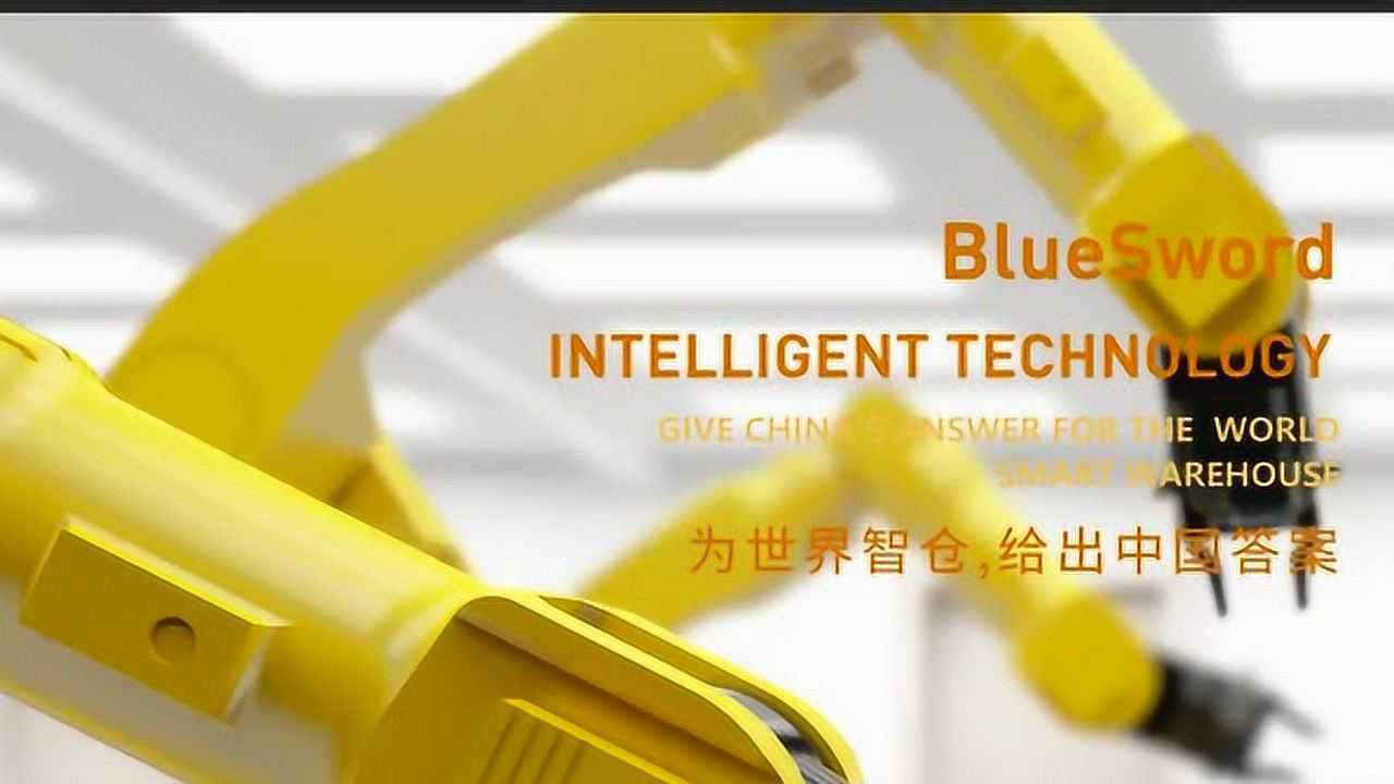 兰剑智能新logo演绎视频_高清1080P在线观看平台_腾讯视频