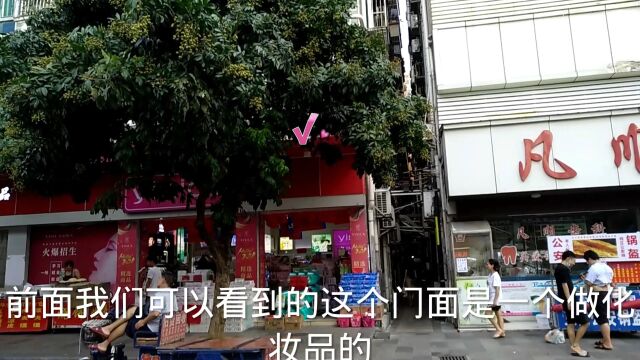 在人流量大的街道,开一家化妆品店,真的很赚钱?