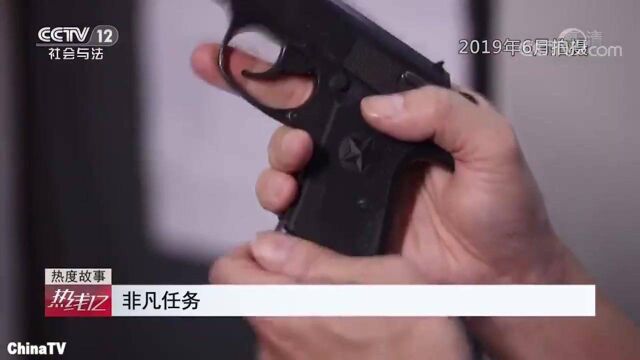 回顾:珠海版“湄公河行动”(二)卧底侦查,缉毒民警真枪实弹刺激抓捕