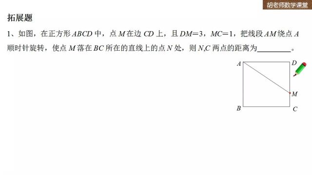 初二数学期末复习,正方形知识的综合练习