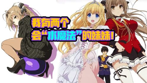 时 间:2021-06-26上传者:漫宅萌小粒动 漫:甘城光辉游乐园0:02:01番名