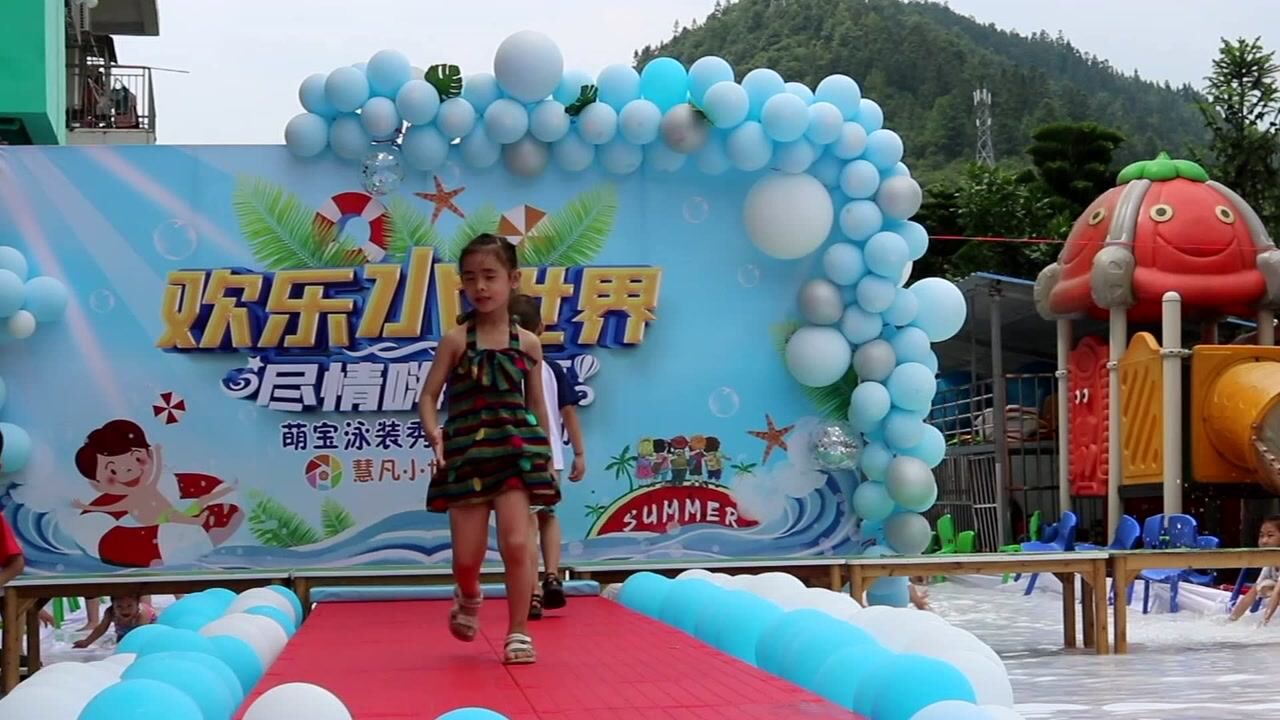 慧凡小博士幼儿园萌宝泳装秀大2班宝贝