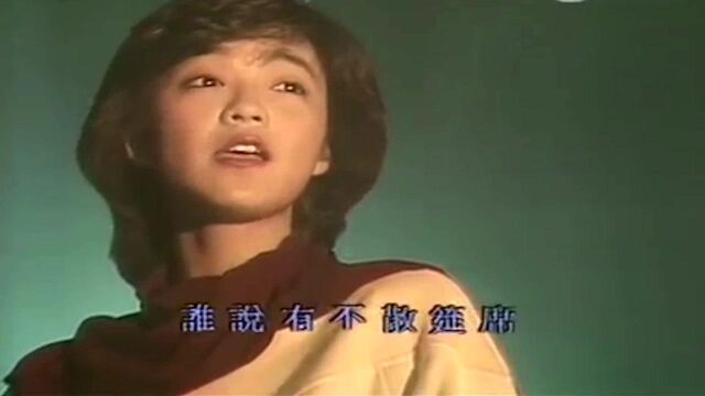 陈慧娴《逝去的诺言》,1984年十大劲歌金曲季选