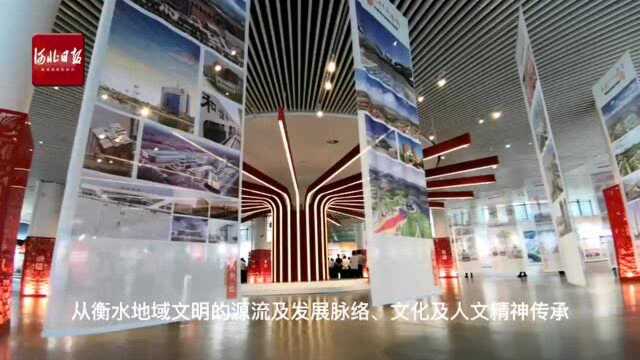 河北衡水举行精神文明建设成果展庆祝建党百年