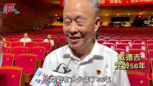 感动、感人、感奋!庆祝建党100周年,宁波党员们这样说