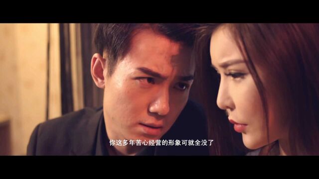 女主播有把柄被男子攥着,无奈只能乖乖听话!