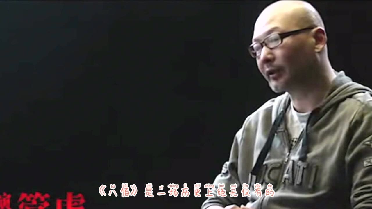 八佰精彩速看_7分钟带你了解《八佰》幕后，一寸山河一寸血，十万青年十万军！（上）_高清1080P在线观看平台_腾讯视频