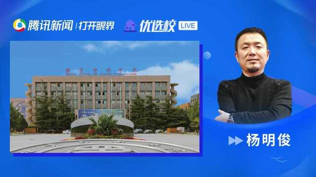 北京印刷学院:艺术融合科技,设计面向未来