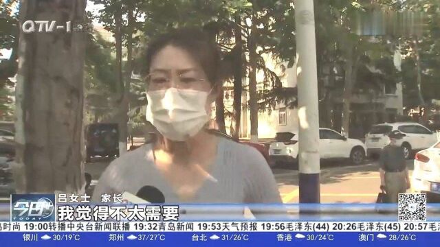 新规出台!山东省严禁校外培训机构开设幼小衔接班