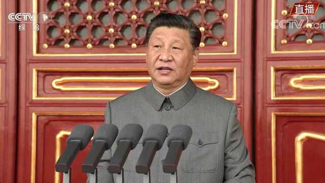 习近平:中国共产党始终把统一战线摆在重要位置