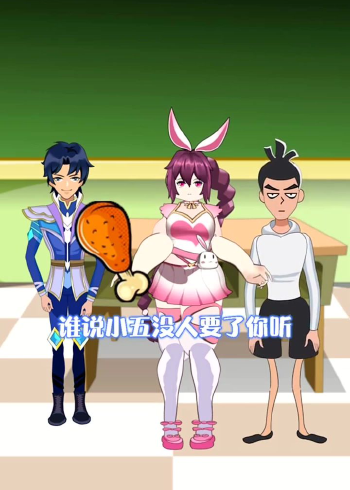 小舞胖成这样被嫌弃,结果逆袭成功,唐三后悔了! #斗罗大陆饭制大赛