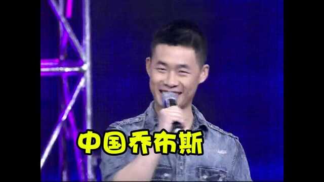 男嘉宾想要成为中国的乔布斯,被女嘉宾问这么热爱工作有时间陪女朋友吗,男嘉宾的回答绝了