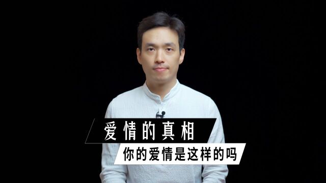 你愿意当那个“被慢慢爱上的人”吗?#“知识抢先知”征稿大赛#