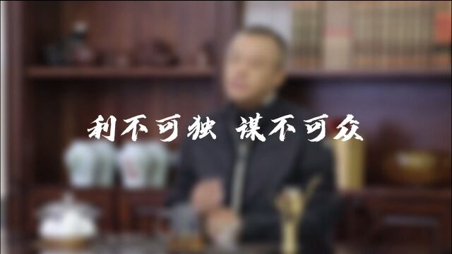 记住曾国藩这两句话,让你的生活不再吃亏