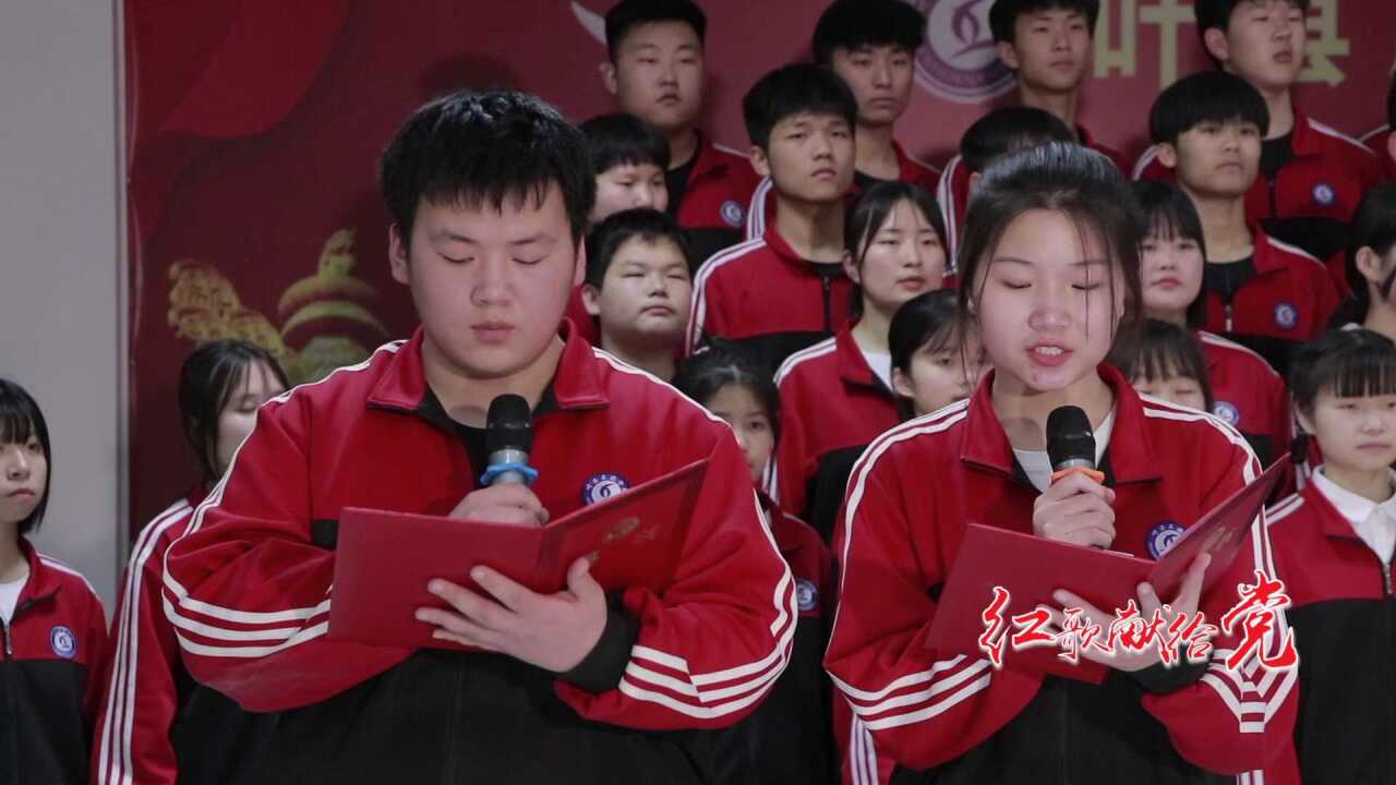25红歌献给党叶县晨德学校让世界充满爱