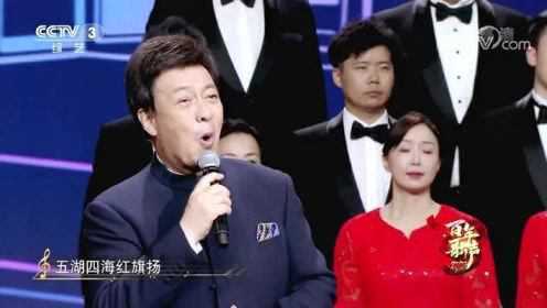 [图]吕继宏演唱《八角楼的灯光》，气势磅礴，别致动听