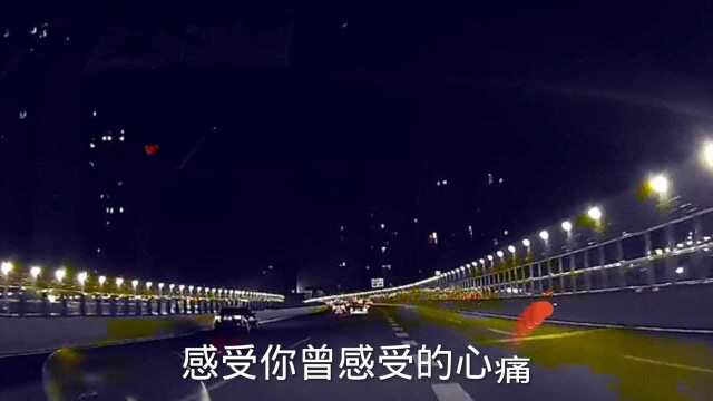 热门歌曲《时空错位》