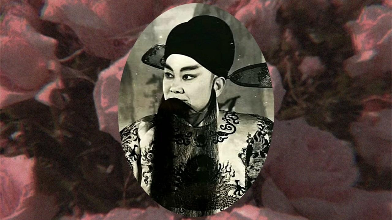 唐喜成著名豫剧表演艺术家豫剧屈原南国的橘子树