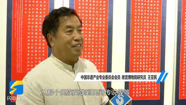 “御风扬帆”曹志明《国学经典》书画展青岛开幕 200余幅优秀书画作品与观众见面