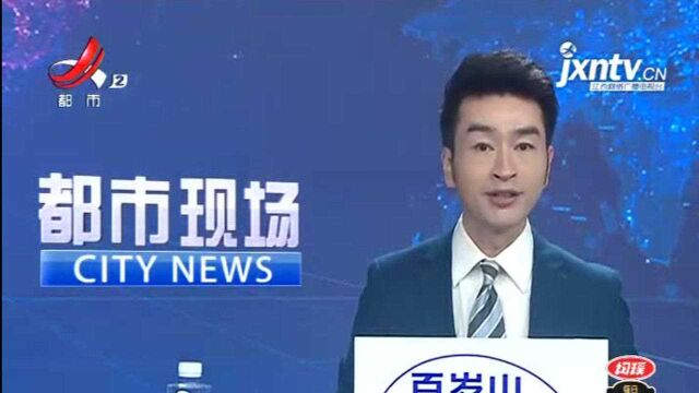 南昌:7月14日至8月31日 中山路将实行交通管制