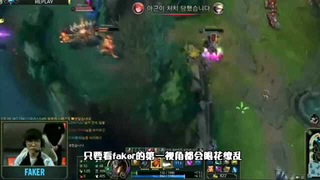 金贡直播看Faker玩LOL,谁料李哥突然开始疯狂切屏,金贡瞬间悲剧