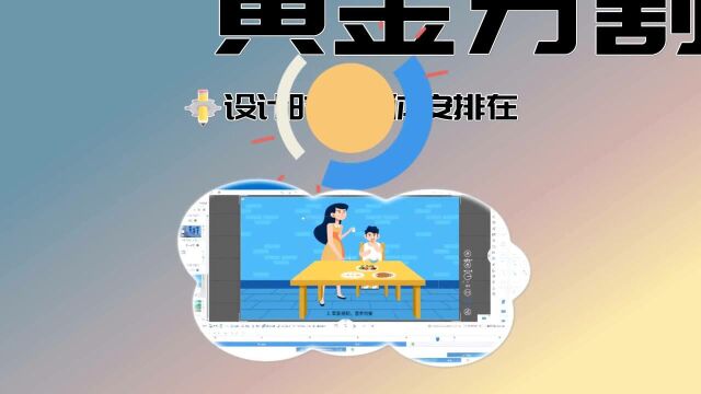 你还不会构图?全面解析构图法则简单动画制作自学