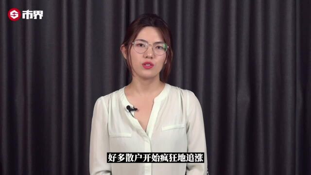 从“涨停板敢死队总舵主”到锒铛入狱,出狱后的徐翔路在何方?