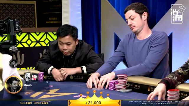 德州扑克 Tom Dwan疯狂搞事,垃圾牌居然也敢直接推ALL IN