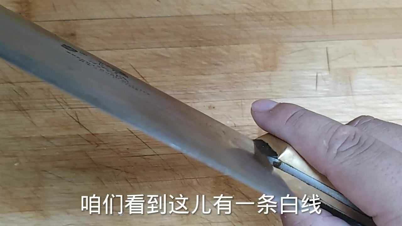 菜刀钝了如何开刃,分享磨刀小技巧,让旧刀变新刀锋利无比_高清1080P在线观看平台_腾讯视频