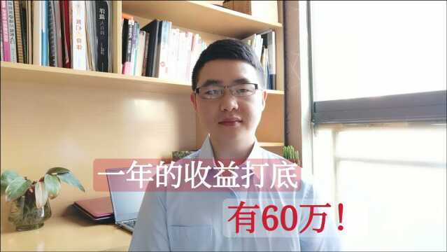 有1000万存在银行会过得怎么样?网友说:长见识了!