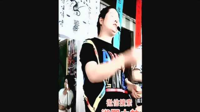 谢斌峰 大鹏金翅鸟 二次下天堂1 