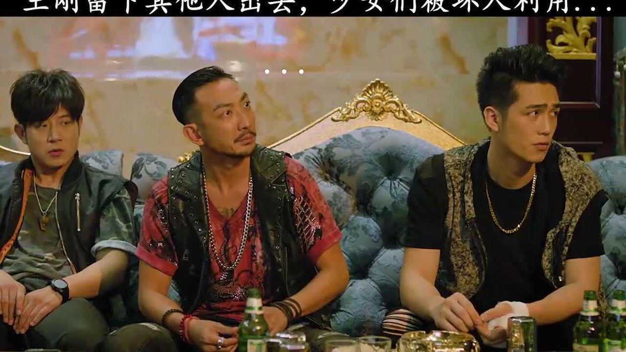 王刚留下其他人出去,果然是最美王刚!_高清1080P在线观看平台_腾讯视频