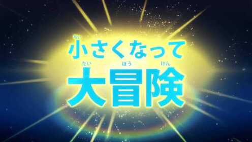 《电影哆啦A梦 大雄的宇宙小战争2021》将于2022年春在日本上映