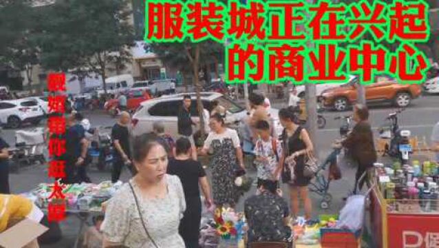 太原服装城这条街正在兴起为商业中心,地摊生意已代替实体店经营