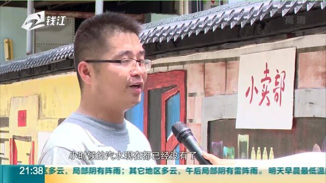 百米弄堂绘“乡愁” 宁波一大学生暑期在家干了件“大事”