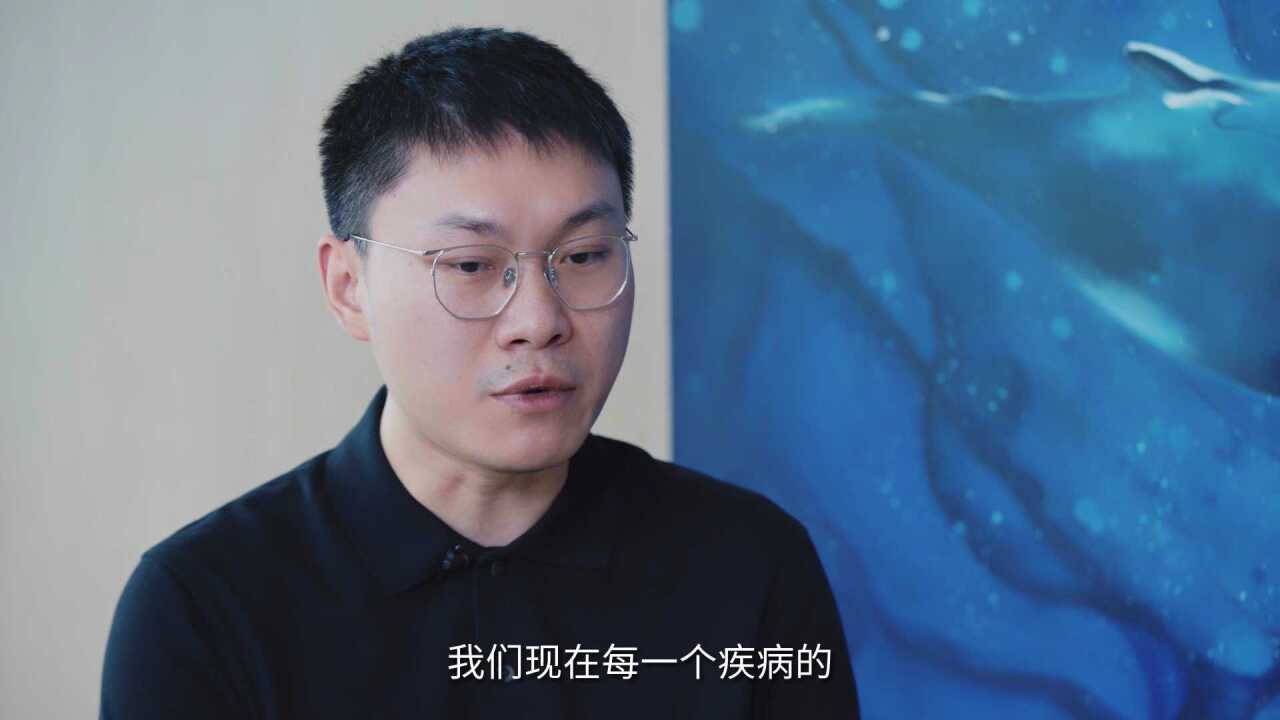 填补院外空白，线上+线下全流程管理慢病企鹅杏仁集团王仕锐_高清1080P在线观看平台_腾讯视频