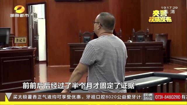 客车核载19人实载35人 超载率达78.95%!驾驶员被判拘役!