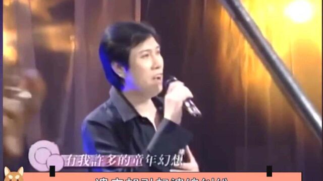 潘安邦:春晚挤走费玉清,一首歌赚9亿,死后为何遗产只留给妻子