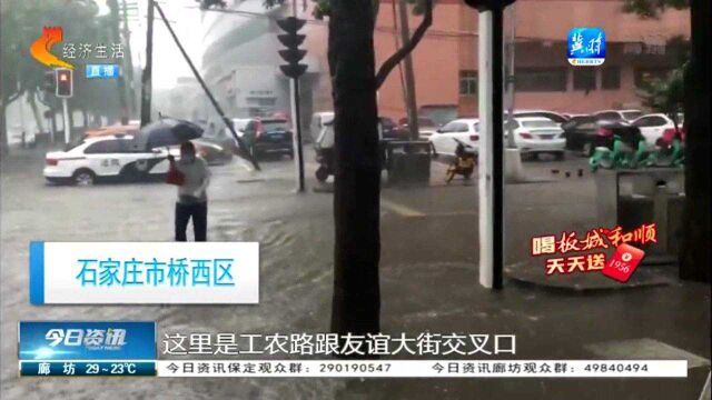 河北多地迎来降雨,邢台沙河大杜村积水严重,地里玉米几乎被淹没