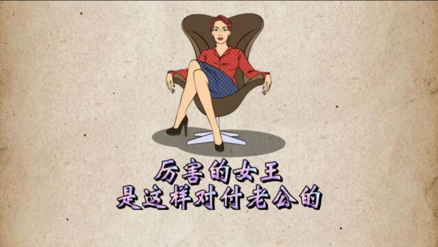 男子与女同事合租,老婆的操作让人拍手叫绝!