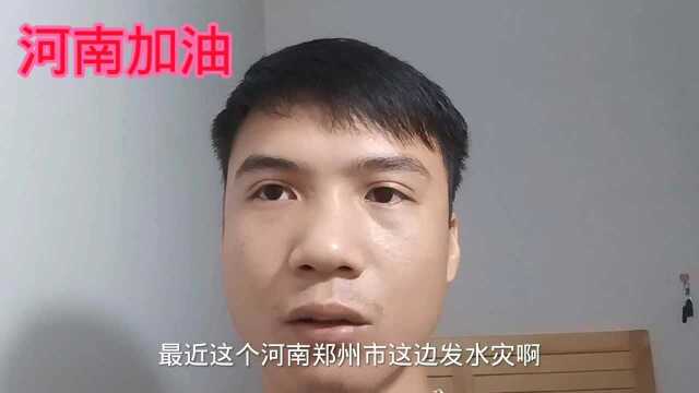 阿里巴巴捐了1亿元,排名却在这人之下,看看到底捐了多少钱